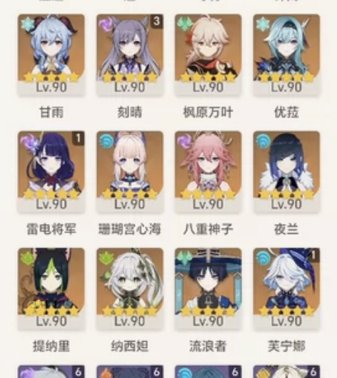 原神B服，大学生自肝号，46金（不算旅行者...