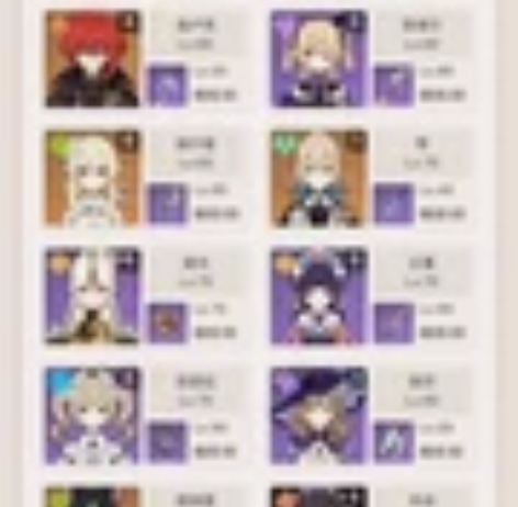 （已出留念）原神60级 深渊简单 50金 ...