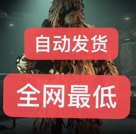 使命召唤19吉利服 cod19特价吉利服 ...