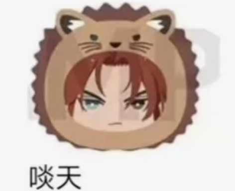 【出】新世界狂欢啖天团子 45r包国际不包...