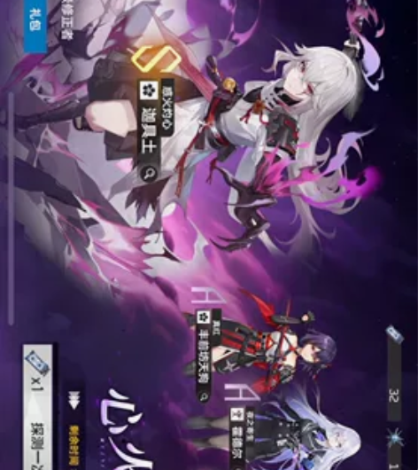 深空之眼，官服，死绑，16w水，32专票，...