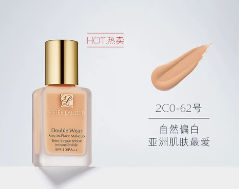 雅诗兰黛DW持妆粉底液油皮亲妈控油持久遮瑕...