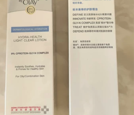 李佳琦直播间Olay玉兰油Prox博研诗沁...