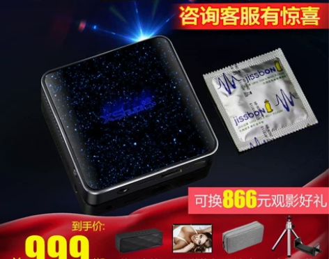 小帅投影仪家用高清微型办公便携无线wifi...