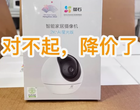 【大降价】萤石H6/C6C精灵球400万2...