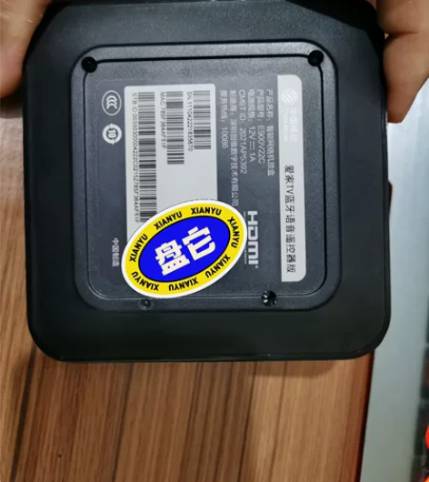 创维E900V22C机顶盒刷机服务。如果自...