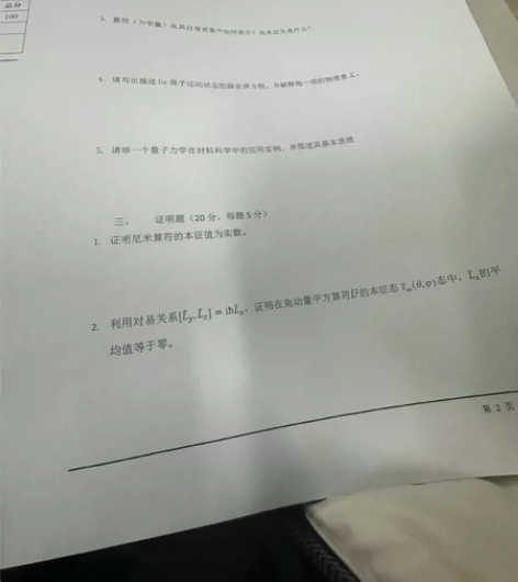 答疑辅导 实时在线答疑解惑电气类辅导 ...