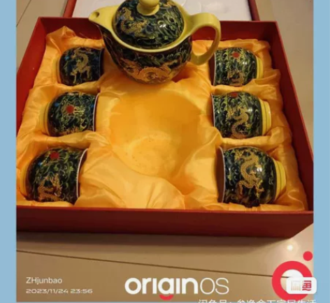 【景德镇青花瓷七头茶具套装】陶瓷黄海浪金龙...