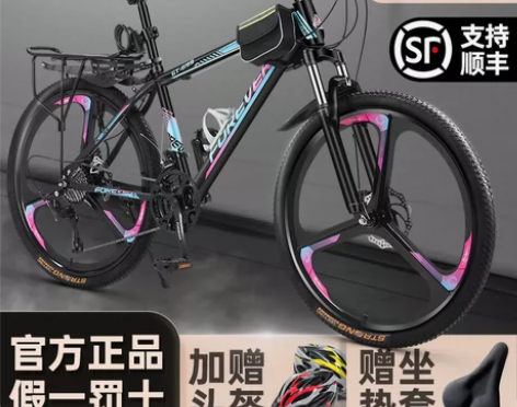 上海永久牌山地自行车男士女式上班骑单车成年...