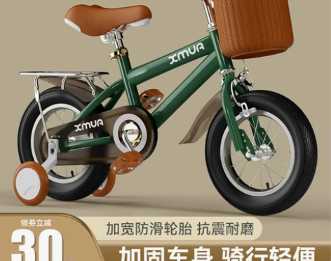 儿童自行车男孩2-3-6-7-10岁宝宝女...