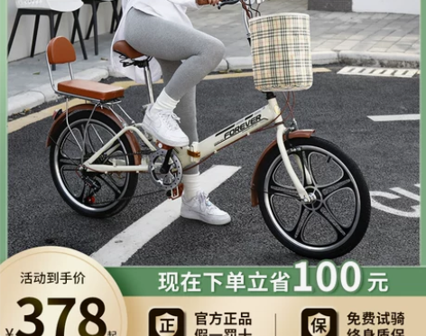 永久可折叠自行车女士轻便超轻便携20寸小型...