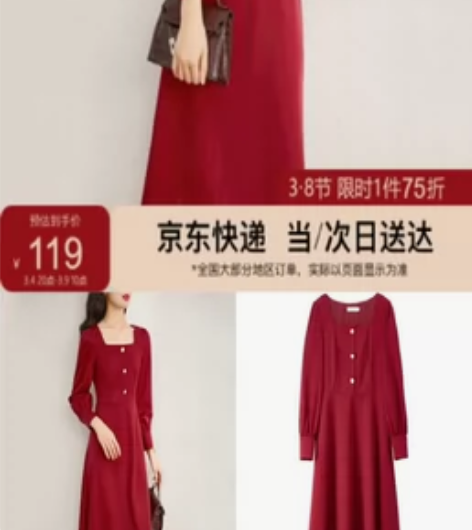 尚都比拉秋季法式连衣裙中长款气质女神范显瘦...