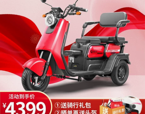 爱玛(AIMA)电动三轮车MQ小型家用接送...