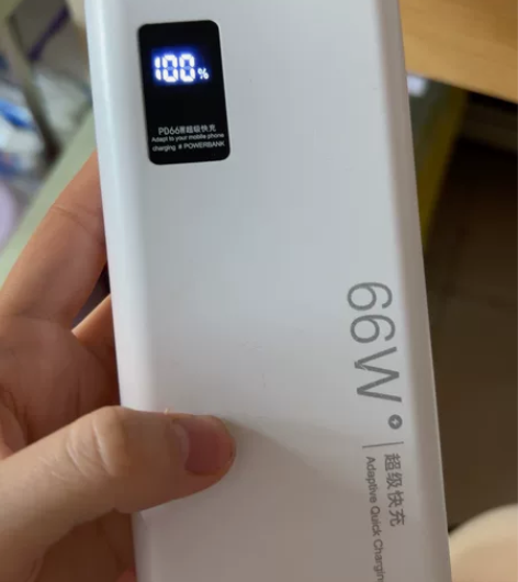 品陆充电宝5000毫安时超大容量双向快充移...