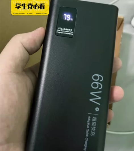 【JD次日达，全新官方直达】品陆 充电宝5...