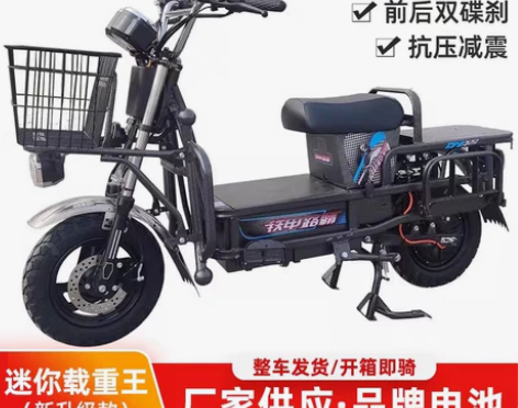 迷你电动车载重王60伏72伏拉货电动车两轮...