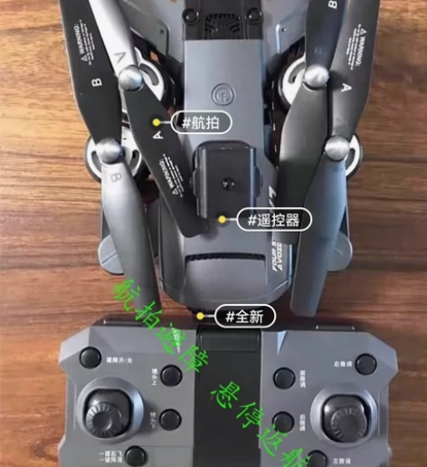 闲置出原价近4千多元的航拍无人机大疆级无人...