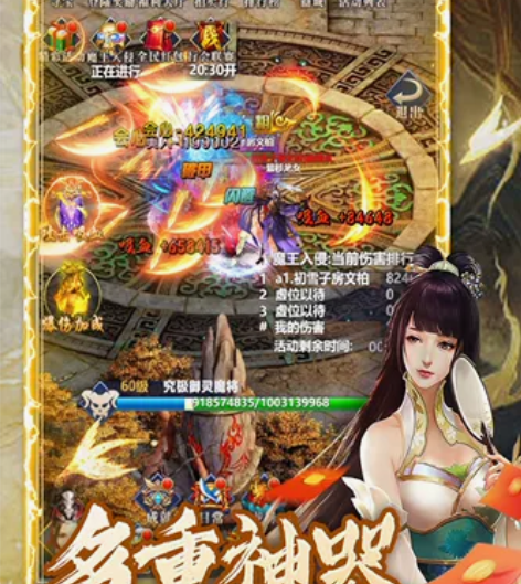 仙旅奇缘(0.1折携伊人历江湖)折上4折 ...