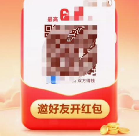 出百度新人 百度极速版新人 出百度扫码新人...