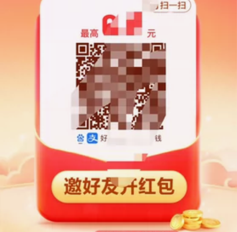 出百度新人 百度极速版新人 出百度扫码新人...