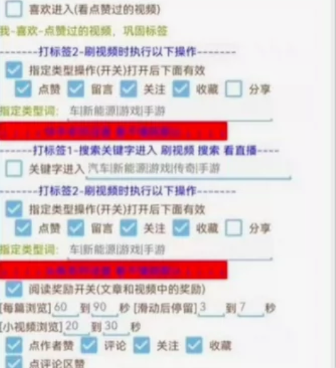 一枝花独家定制你有量我有价 多功能短视频挂...