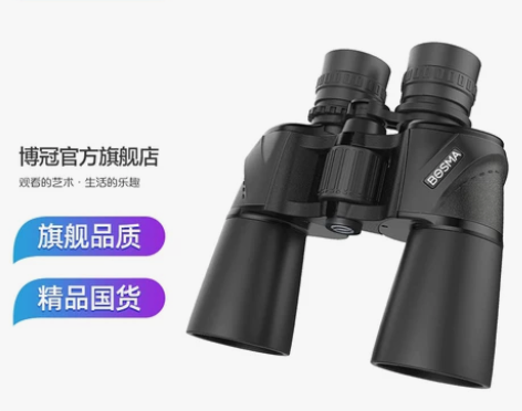 ?博冠望远镜高倍高清夜间双筒猎影者学生打猎...