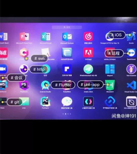 9年程序员，擅长iOS/Flutter/A...