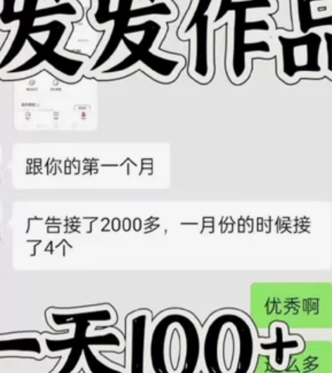 项目副业，免费分享，有专人带领教学，赠送3...