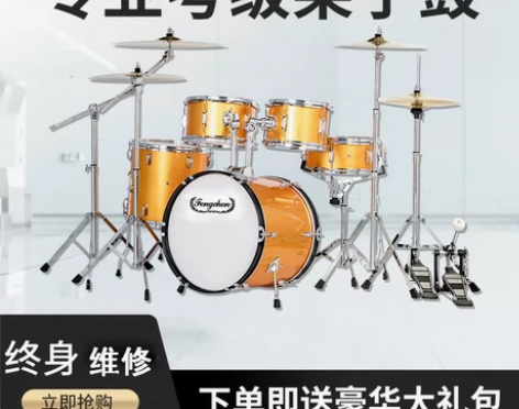 儿童架子鼓爵士鼓2-12岁西洋打击乐器五鼓...