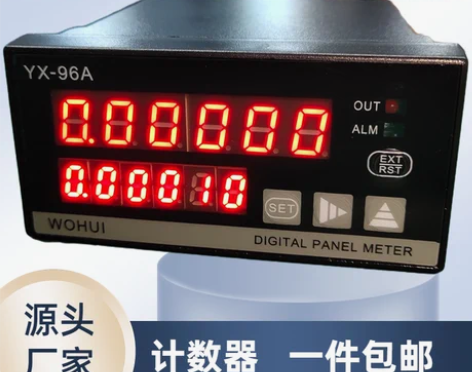 高精度电子数显计数器计米器编码器计米轮转速...