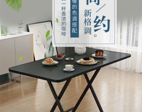 【颜值担当】简易家用小户型宿舍餐桌吃饭摆摊...