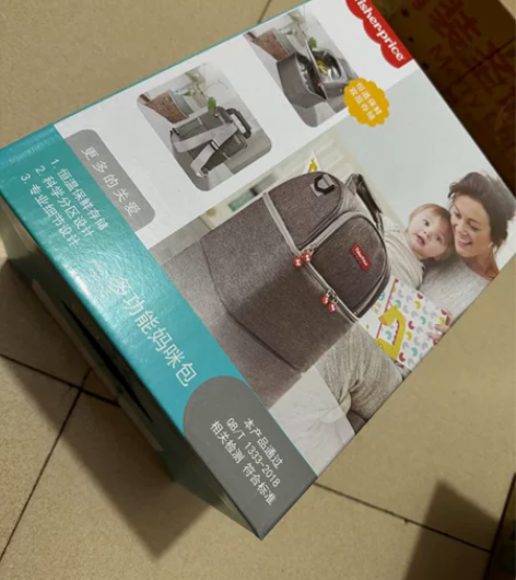 全新费雪多功能妈咪包灰色 有两个，用不上，出