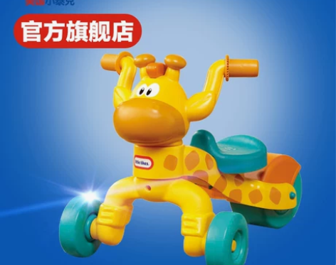 预售  美国小泰克婴幼儿滑行三轮童车长颈鹿...