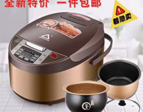 【全新特价处理】电饭煲苏泊尔美的同款3升4...