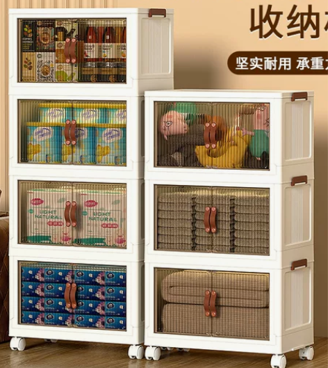 【捡漏特价处理】可折叠收纳柜家用多层双开门...