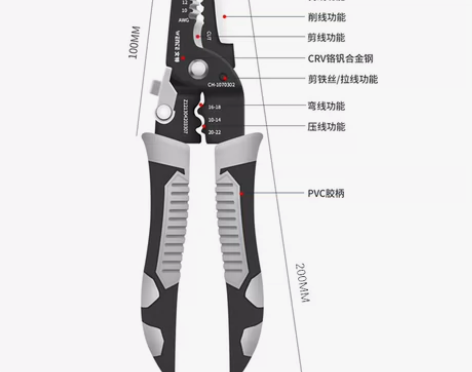 多功能剥线钳，工业级电工专用，拨剥线神器进...