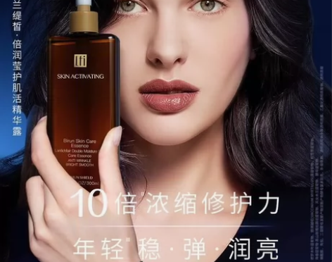 明星大棕瓶紧致抗皱焕亮兰缇皙倍润莹护肌活精...
