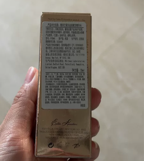 雅诗兰黛白金精华水，30毫升，全新，保质期...