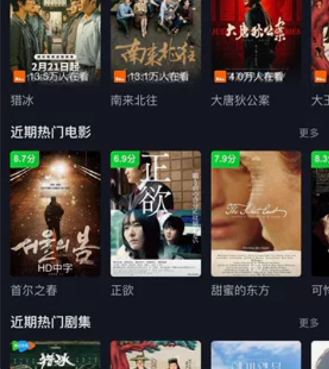 所有电影、动漫，电视剧永久免费观看，没有广...