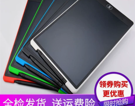 画板儿童液晶手写板学习用品玩具宝宝画画板小...