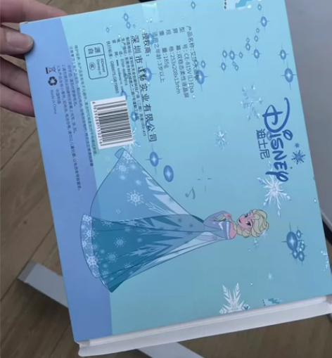 全新正版迪士尼儿童液晶手写板，一键清除，尺...