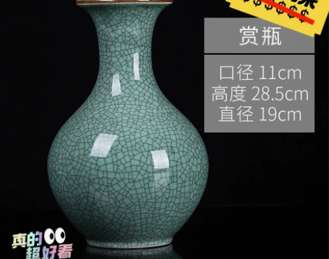 原价188，现亏本处理景德镇中式陶瓷花瓶大...