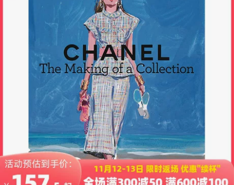 【预售】Chanel香奈儿The Maki...