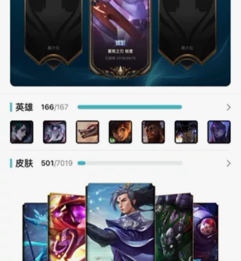 #游戏帐号#英雄联盟（LOL） 账号出售，...