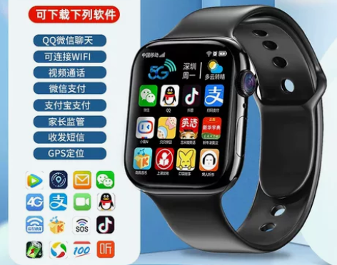 调音者智能儿童电话手表5G全网通4G视频通...