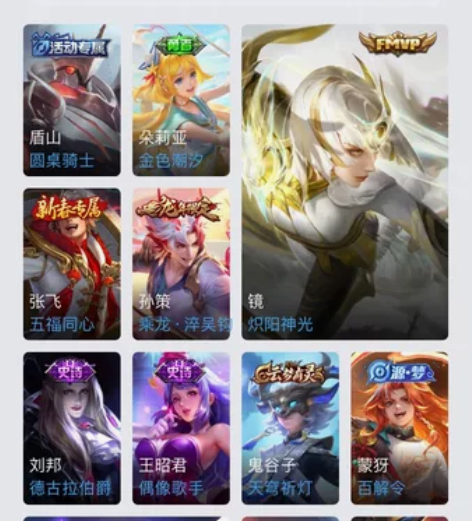 共王者号 安卓qq，八十多皮肤，本人玩的时...