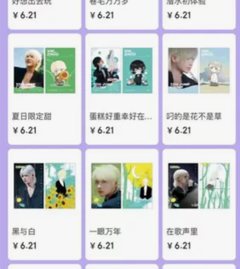 一套出捆物价值120可直拍 感兴趣的话点“...