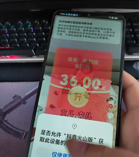 华为畅玩60 8＋128g 手机压弯了，不...