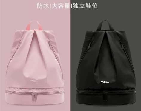 干湿分离健身包女游泳收纳包防水瑜伽包短途轻...