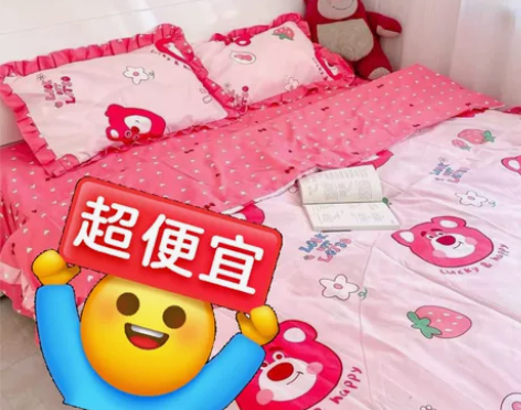 2023新款迪士尼草莓熊水洗棉床单床裙四件...
